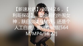 天然むすめ 090418_01 興奮してお漏らししちゃった - 増子理恵