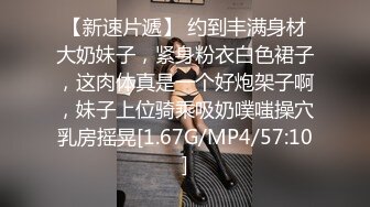 STP22055 水宜方SPA养生馆 大叔双飞美女少妇 这次算逮到了揉奶抠逼激情双飞 享受少妇的口活 卖力爆草