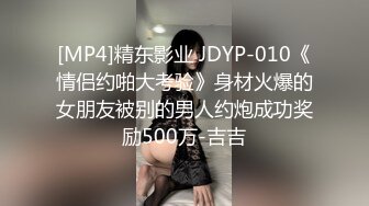 [MP4/ 837M] 在兄弟面前玩弄他的骚老婆，捆绑调教淫声荡语，圣水呲脸上，都给骚逼干哭了不让玩了