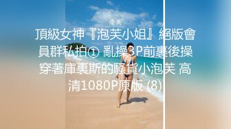 《极限CD大师神级作品》女神级别清一色的气质小姐姐！商场贴身4K抄底多位美少女前后抄不是骚T内就是透明内毛都看见了 (6)