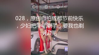 麻豆传媒 MCY0235 女儿的身体妈妈的灵魂 周宁