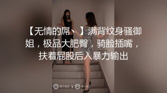 漂亮小姐姐性感吊带大奶撩下衣服露出，振动棒磨蹭骚穴插入