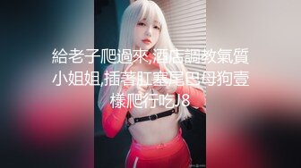 后入情人骚货叫声悠美听完必硬