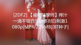 [MP4/ 696M] 青葱校园学妹 花边短袜清纯小学妹，白皙性感大长腿美少女，奶油肌肤纯欲系少女