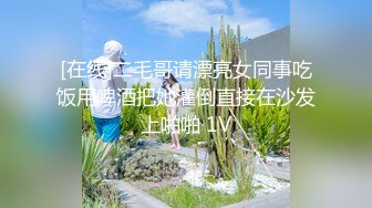 清纯可爱邻家美少女『小敏儿』不良小妹被抓包只能用鸡吧对他进行教育，最终还是上了自己的妹妹！