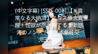 [MP4/630MB]扣扣傳媒 FSOG036 捕獲蘿莉小僵屎 不見星空