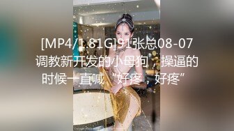 麻豆传媒 MSD039 本应与女友约会 却与她闺蜜偷情