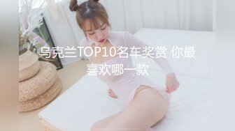 00后大屁股小女友， 叫声可射