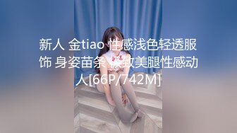 [MP4/420MB]天美傳媒 TMW160 放學後與老師在教室的激情浪操 金寶娜