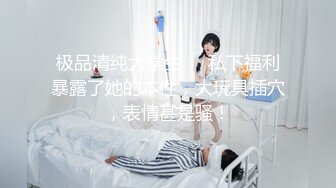 【新片速遞】《硬核㊙️重磅首发》真枪实弹折磨女奴！推特SM大神阿龙（MR龙）玩出高端玩出品质调教各种优质女M无水原版[545M/MP4/01:20:47]