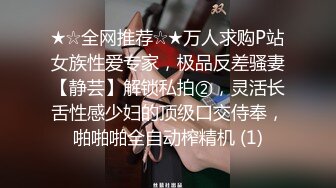 【为国争光乌克兰约炮】约啪身材不错 很有明星气质的美女 战斗民族果然够彪悍 骑乘操的真带劲