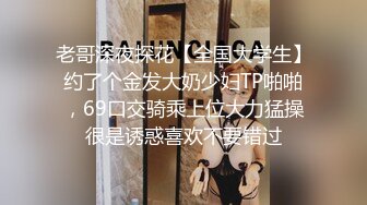 国产AV 精东影业 JD103 街边搭讪 浅野美羽