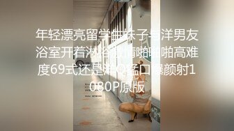 把自己的无毛鲍玩到淫水拔丝