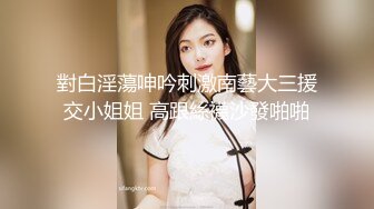 [MP4]牛仔裤女神，难得露脸，细腰美腿半脱下裤子，手指扣穴水声哗哗，穿上吊带黑丝袜，低低呻吟更是诱惑