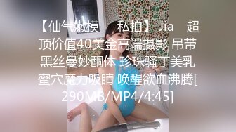 STP18944 黑衣牛仔裤妹子啪啪舌吻调情，69姿势舔逼连体丝袜后入猛操