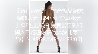 老房子年久失修 门缝下的小洞偷拍美女少妇洗澡