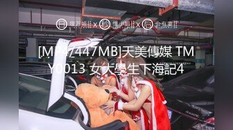 [HD/0.5G] 2024-06-01 DA-006大像传媒之色誘聖誕老公公-娃娃