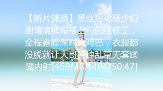 [MP4/514MB]NmD3c 极品御姐反差女神床上淫乱一面 被男友肉棒干的嗷嗷叫 遭熟人认出威胁逼迫分手