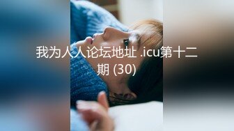 香蕉秀xjx0058元旦快乐开房打炮