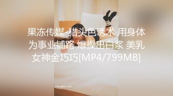 [MP4/ 883M] 软萌甜美少女 乖乖小可爱主打的就是一个反差，校园女神清纯的外表，私下里反差淫荡