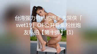 国产AV 天美传媒 TM0077 我的女神是老板小三 聂小倩(李潇潇)