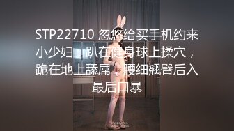 [MP4]极骚兔宝宝浴缸里自慰雨中做爱 舔的受不了无套就开操爆精内射