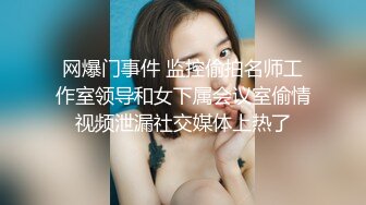 【sd大人物】早上晨炮偷拍老婆口交，抠穴，女上位，真实夫妻性爱