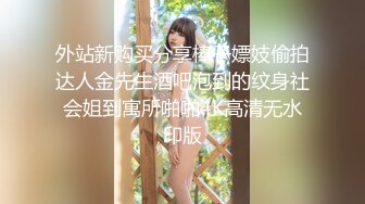 成都瑜伽少妇，离婚刺激后入