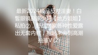 【新片速遞】2021.12.28，【搞沐足按摩女】，大叔深夜嫖妓，小少妇约好价钱痛快脱光，今天第一炮让大叔卖力插，浪荡淫贱[319MB/MP4/32:49]