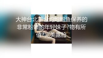 《极品反差✿高端泄密》露脸才是王道！东北甜美眼镜姑娘【田静怡】与男友视频通话洗澡给他看发骚自摸挑逗蜜桃臀真顶