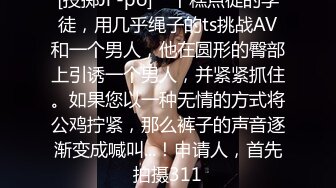 【超美豪乳黑丝】爆乳女神『果如CC』最新高价定制《性感妻子助绿帽老公拿下合同》乳交足交插入内射