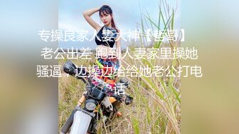 [MP4/ 1.21G] 超级骚气质美女米拉，振动棒磨蹭骚逼自己玩，炮友加入69深喉大屌，主动骑乘爆操