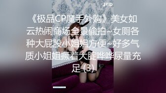 看着很清纯的妹子，全程露脸脱光了衣服陪狼友骚，浴室洗澡诱惑还小跳一下，在家偷偷吸烟给狼友看逼逼特写