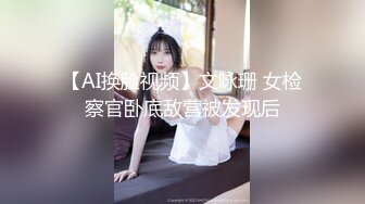 OF超清纯高颜值日本美少女yuahentai玩炮机按摩棒扣屁眼自慰很快到高潮 小穴太紧炮机头