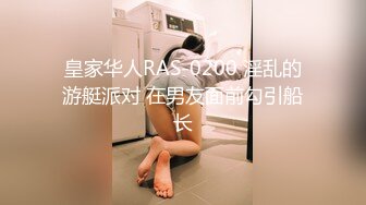 STP29697 ?果冻传媒? YCM052&nbsp;&nbsp;试婚大作战 - 上▌斑比 ▌女神性感挺尖乳粒 超级湿嫩白虎一线天 无套龟头顶宫内射浇筑