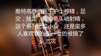 操爽死了骚货01