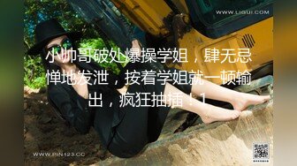 ⚫️⚫️究极露脸反差美少女！万元私人定制陪玩女神【小C】私拍，美臀美鲍道具紫薇，粗大假屌一坐到底