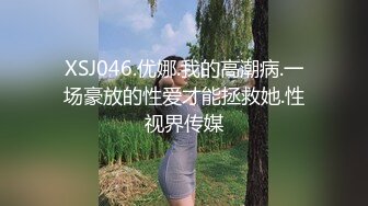 《顶级☀️女体写真》稀少白虎一线天馒头B白皙大奶极品女模⭐裸体瑜伽跳绳⭐瑜伽裤掏个洞⭐练着练着就没了原版4K画质3