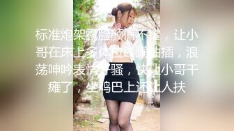 [MP4/1.50GB] 雙飛群P名場面，一屋子的四個美女，挑出兩個最漂亮最極品的美腿酷似新疆美女的女神，兩個人輪流狂幹，場面淫亂不堪