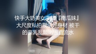 00后骚母狗，站着操