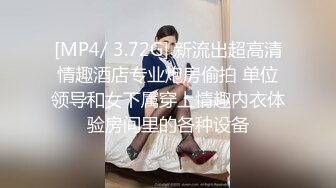 帅哥酒吧撩妹,身材很棒的白富美然后去开房打炮