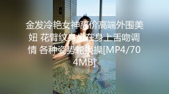 站街女探花大萌萌城中村扫街农家小院几十块整了个风韵犹存的卖淫少妇