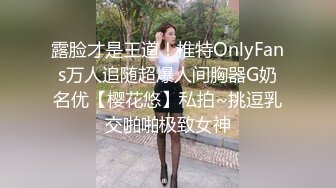 肤白貌美！长腿御姐！性感 美女秘书！【美惠子】撅起大屁股~真想干死她~ (4)