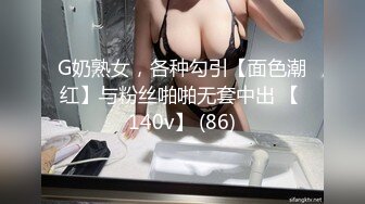 身材不错的小姐姐很会勾引人