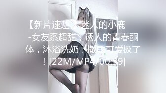 【新片速遞】✿福利姬✿ 极品韩国美少女秘书制服▌rabbyjay▌爆裂开档黑丝 女上位自慰顶撞子宫口 美穴嫩肉抽送翻出[295MB/MP4/18:32]