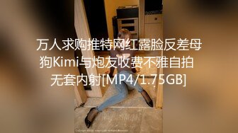 [MP4]兔子先生之双子兄弟3P性爱实录女子高中生疯狂中出初体验