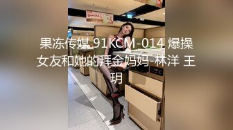 [MP4]最新国产AV剧情新作-极品身材美腿女神的灰色情趣 跪舔强制口交