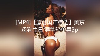 MD-0181_操弄風騷女教師愛液激情大噴發！官网沈娜娜