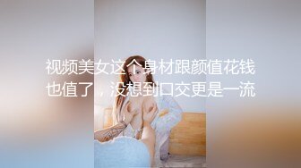 【下集】大玩具被酒店服务员看到,勾引小哥尝菊内射