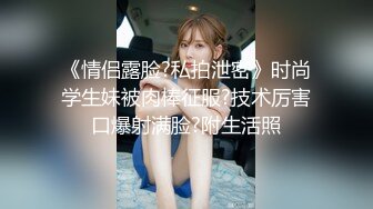 【AI换脸视频】关晓彤 身穿性感开档黑丝直播做爱 国语无码[下]